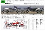     Yamaha WR450F-E 2005  1